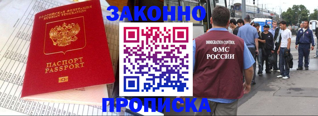 регистрация для школы в Липецке
